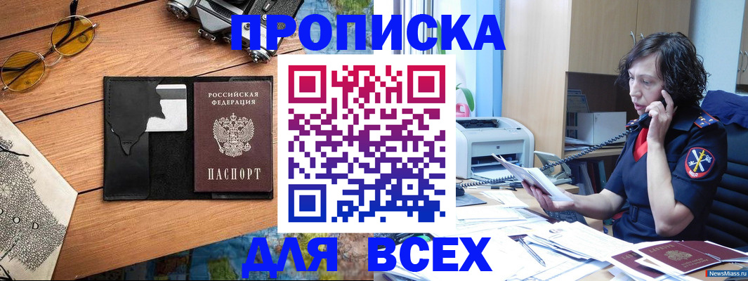 прописка поиск в Суздали