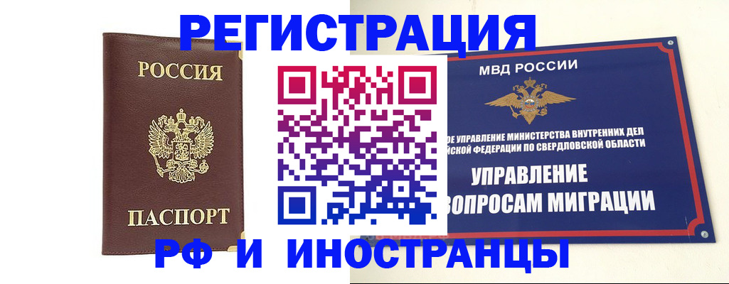временная регистрация госуслуги в Суздали