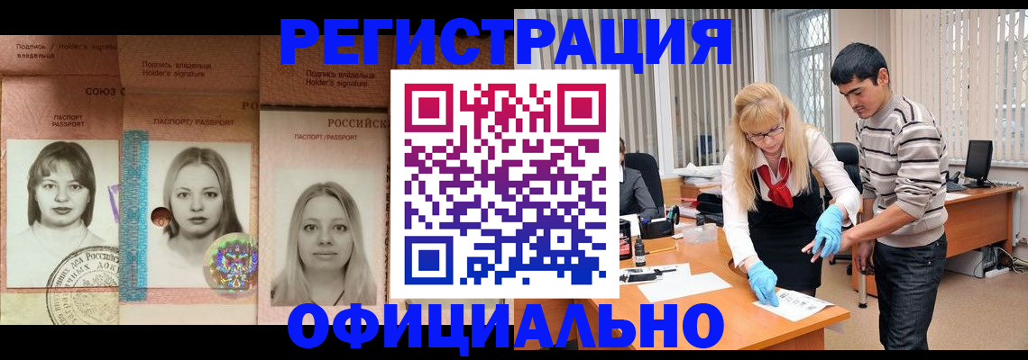 прописка от собственника в Суздали