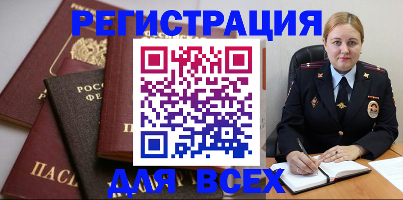 где прописаться в Суздали
