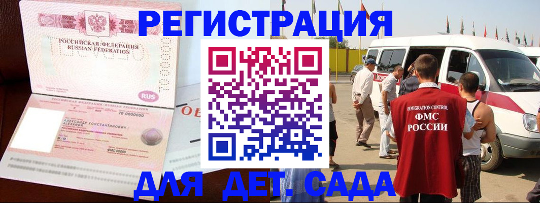 временная регистрация госуслуги в Суздали